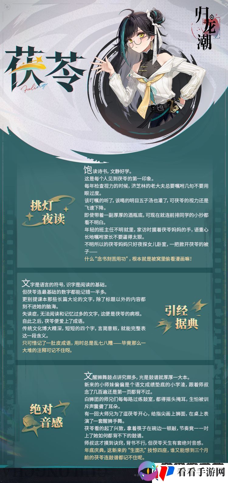 归龙潮茯苓怎么样