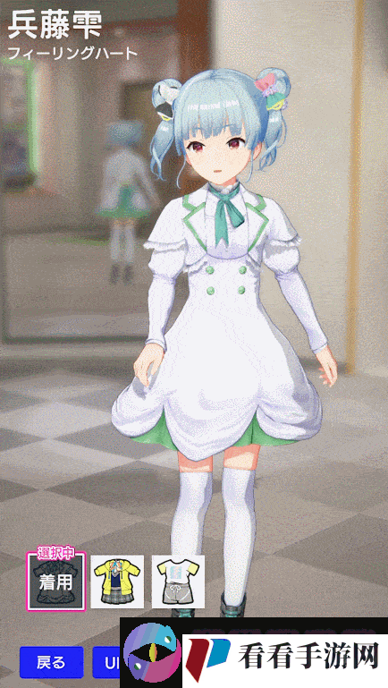 二次元