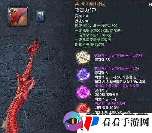剑灵传说武器深度解析