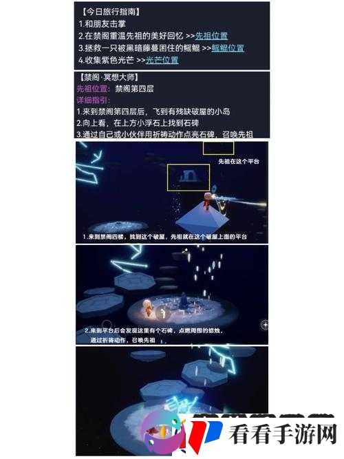 光遇鲲刷新时间揭秘