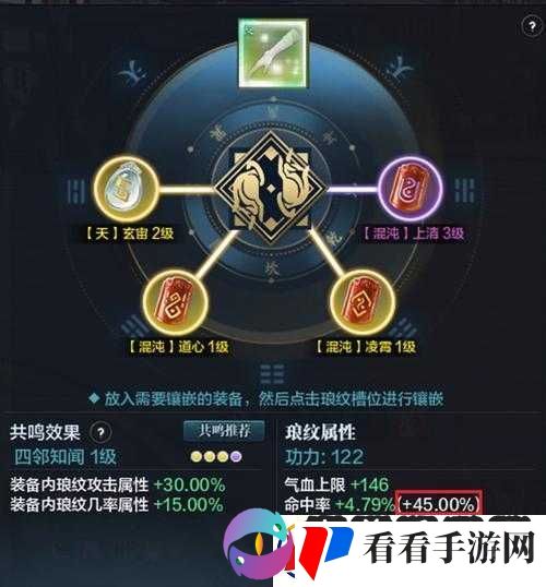天涯明月刀手游丐帮琅纹选择与优化推荐
