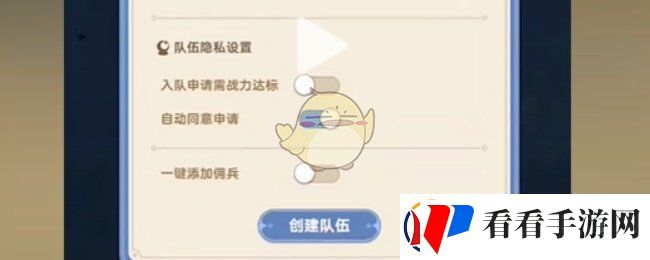 出发吧麦芬怎么跨区带人副本