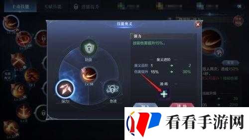 全民奇迹