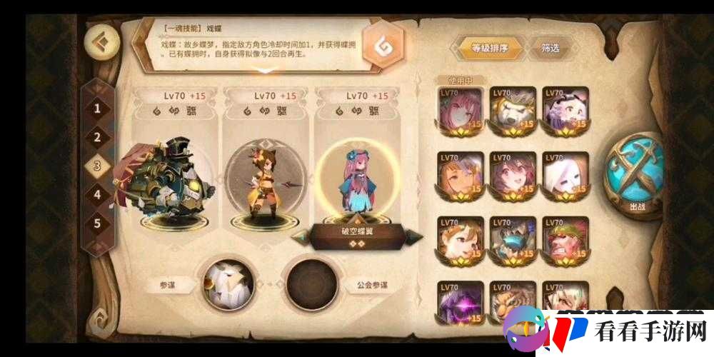 万象物语汀朵伊姆阵容搭配策略