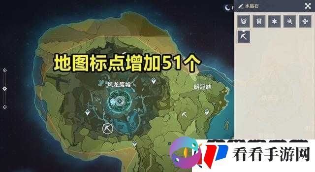 原神地图标记改名方法详解