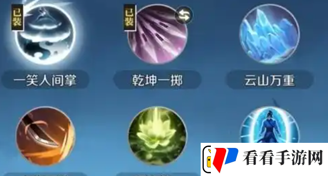 逆水寒手游百家技能怎么获取
