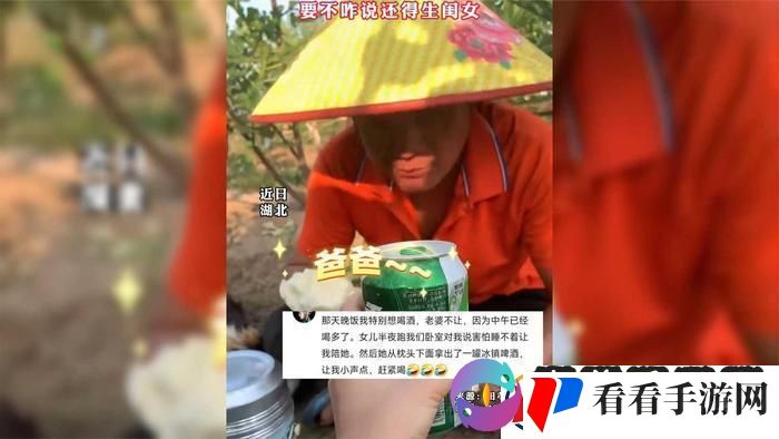 “科技狂潮下的孝心传奇