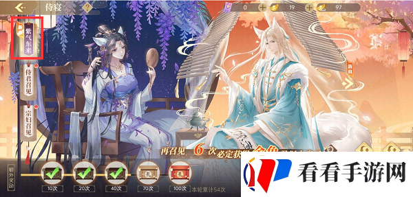 青鸾繁华录羽卫怎么获得