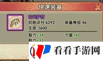 恶灵退散手游