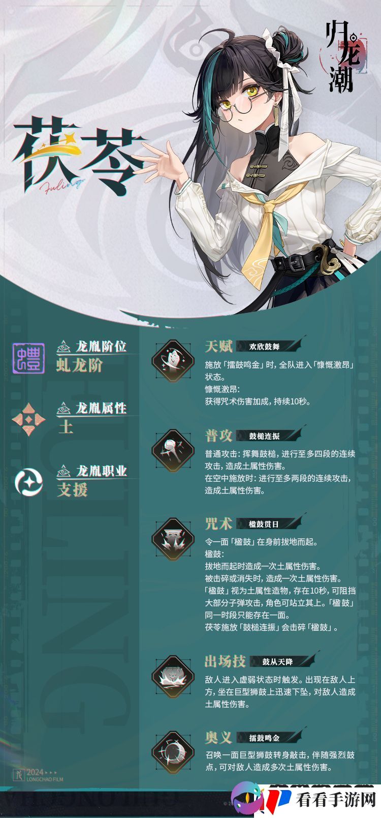 归龙潮茯苓怎么样