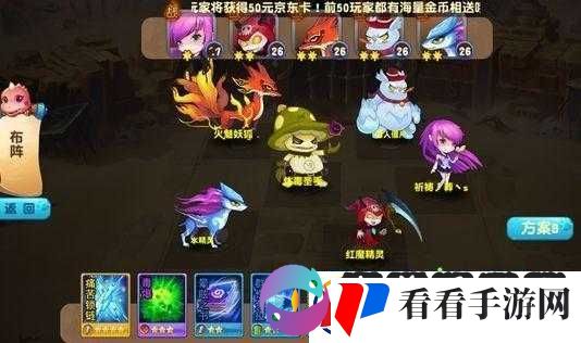 妖精笔记红魔精灵途径属性技能全析