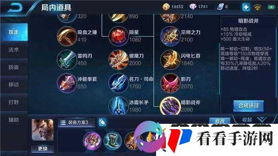 王者荣耀新版本极影装备适配英雄推荐