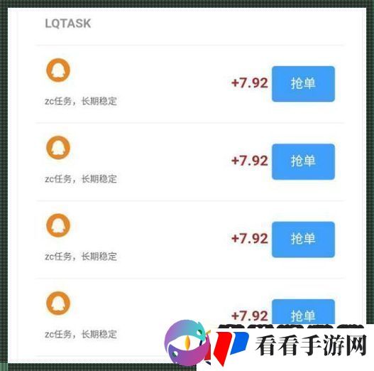 “QQ牛赚”