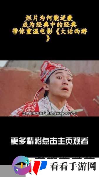 独家揭秘穿越经典
