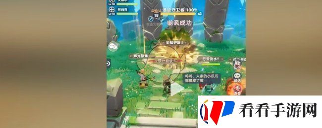 出发吧麦芬怎么跨区带人副本