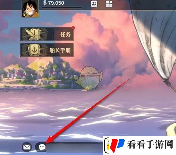 航海王壮志雄心陌生消息提示开启和关闭方法
