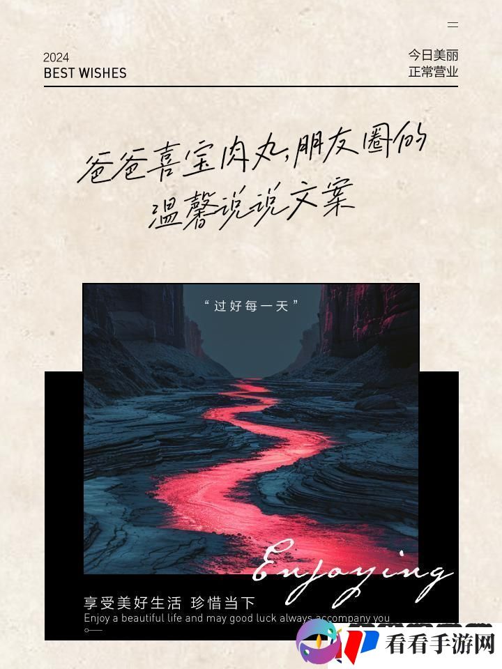 爸潮来袭