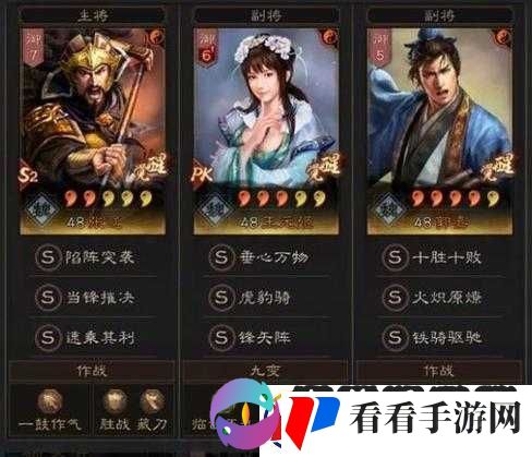 国志幻想大陆