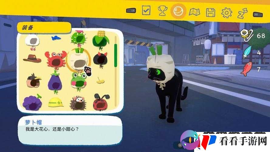 小猫咪大城市日常美容动作怎么获得之探索