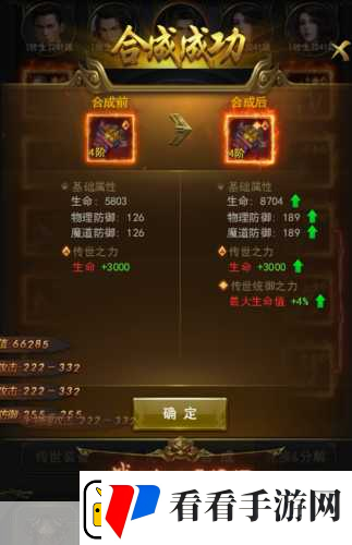 斗战神玲珑玉获取全攻略