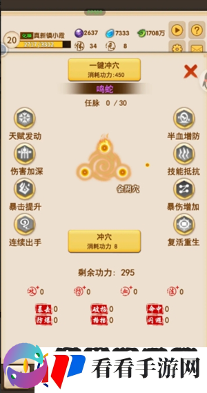 洪荒大师系统新手神兽怎么选择