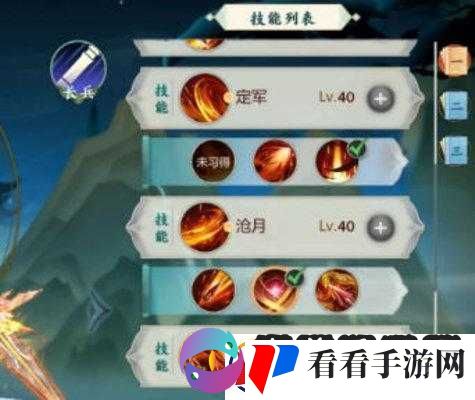 剑3指尖江湖李承恩角色技能详解及修改建议