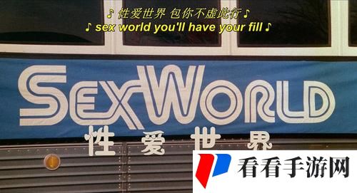 Qfree嫩幻l8ex性HD处