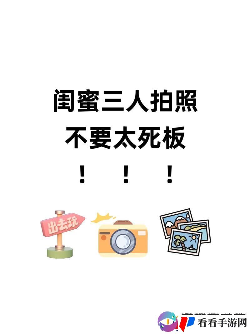 “三头六臂”闯江湖