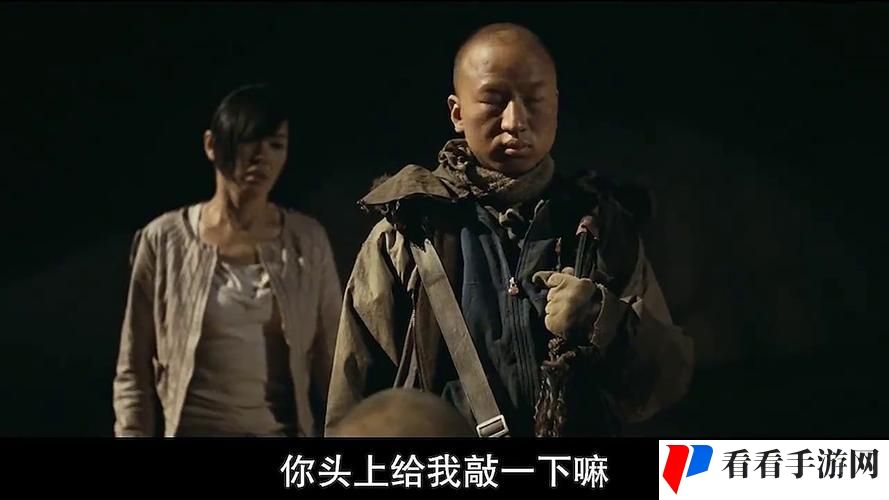 如何免费观看高清版无人区电影