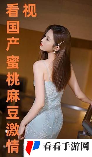 蜜桃视频2023最版
