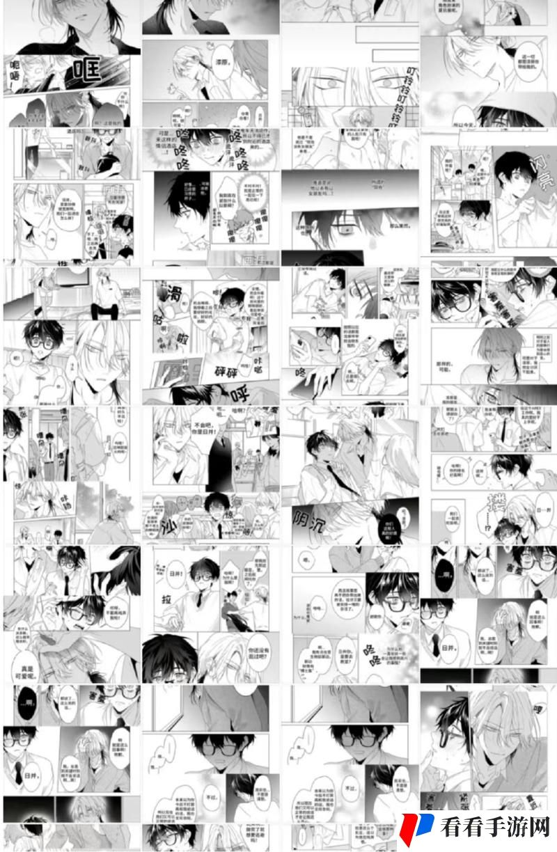 乐可漫画画免费画漫画大全