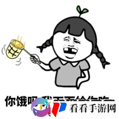 吃馒头吗