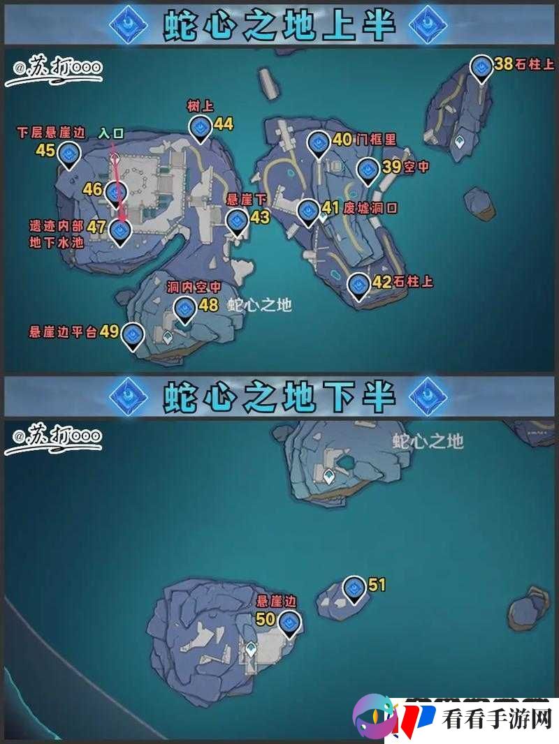 原神渊下宫蛇岐之地键纹收集攻略