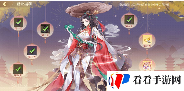 青鸾繁华录羽卫怎么获得