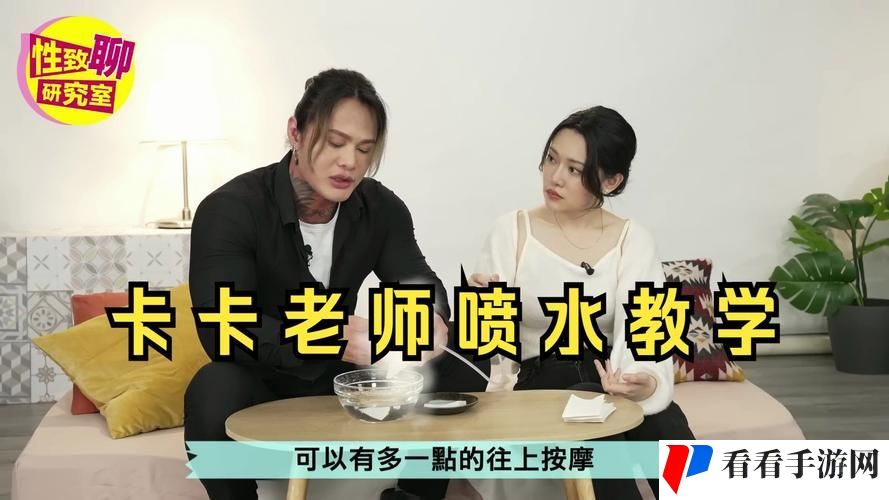 扒开老师❌狂揉