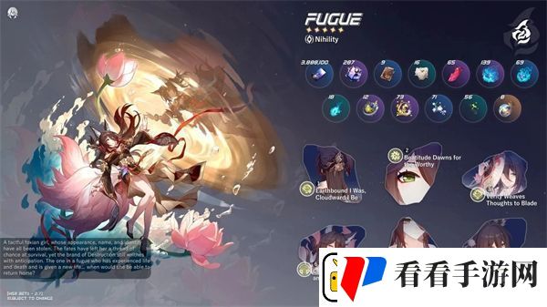 崩铁2.7版本前瞻直播时间