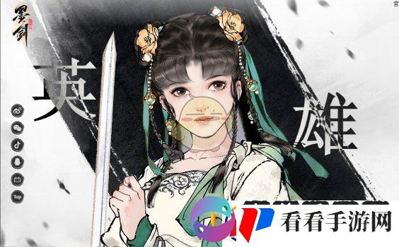 墨剑江湖最强阵容怎么搭配