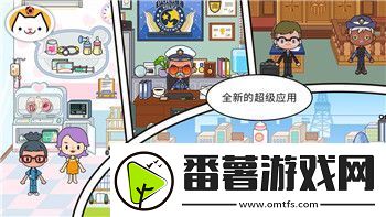 魔界战记1议会墓碑在哪