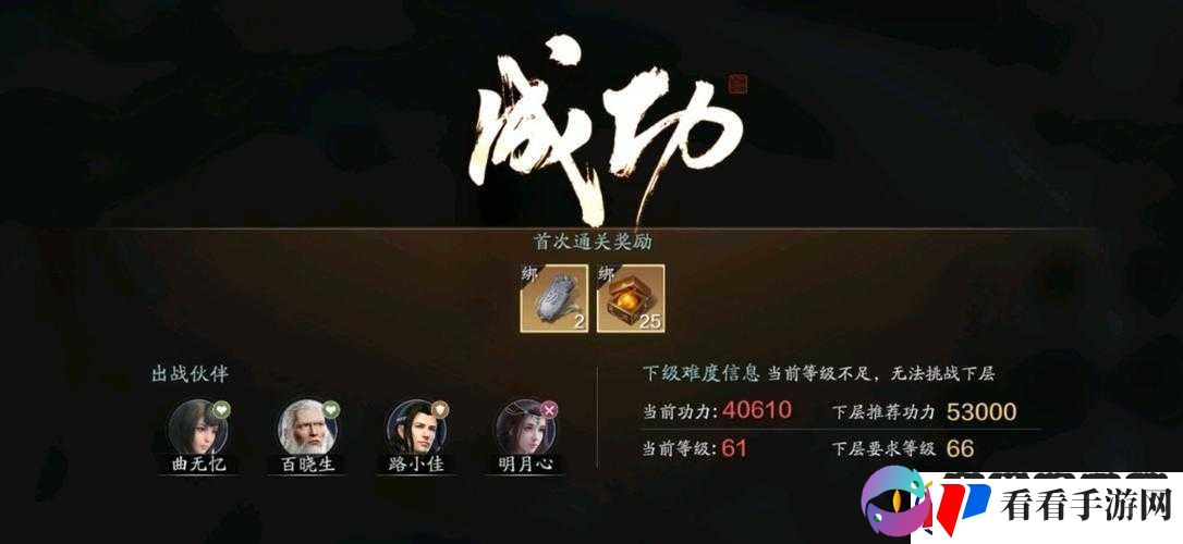 天涯明月刀手游魔踪现世薛忘打法攻略