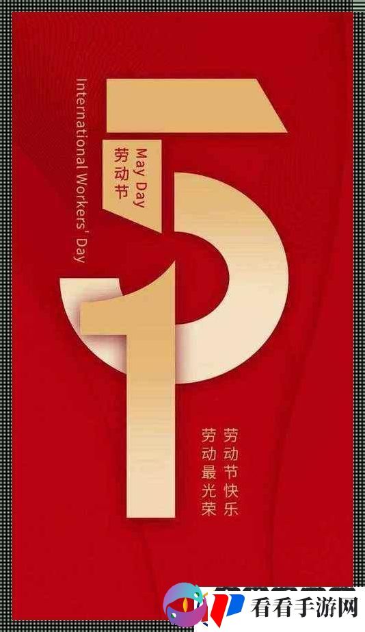 五言一语
