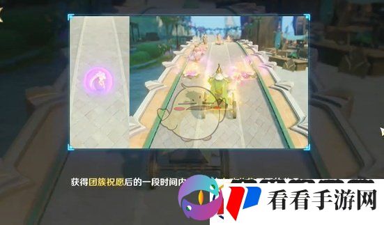 原神花车摇曳第2天蜿蜒小径之舞怎么过