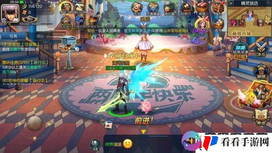 阿拉德之怒组队游戏简易指南