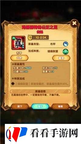 剑与远征重铸卷轴使用指南