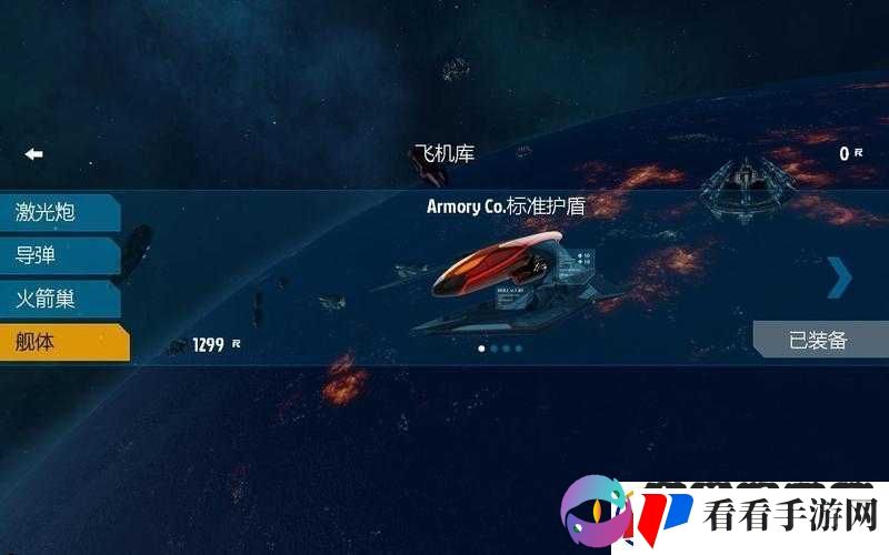 荒技映照