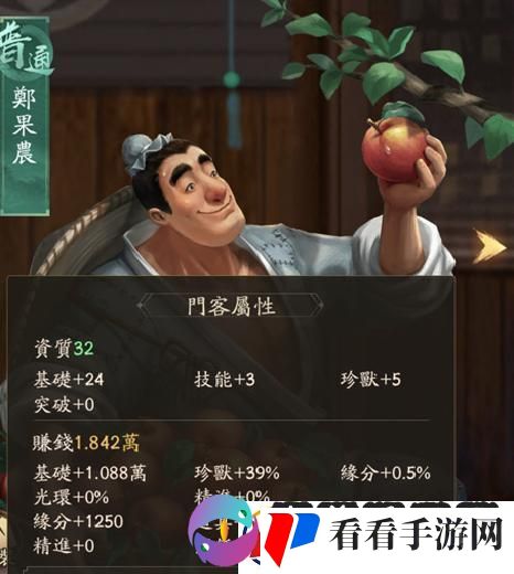 惊喜连连！大掌柜的门客升阶秘籍