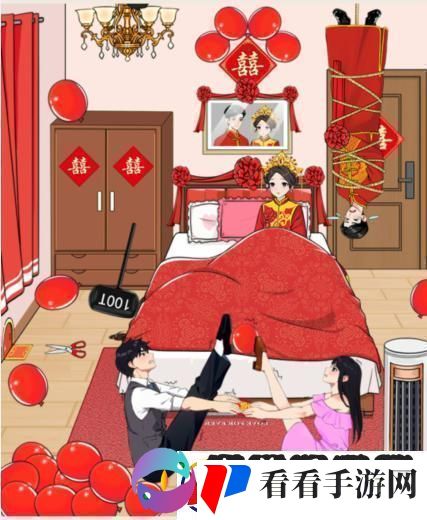 就我眼神好赶走婚闹怎么过就我眼神好结婚那天赶走所有婚闹的人通关攻略