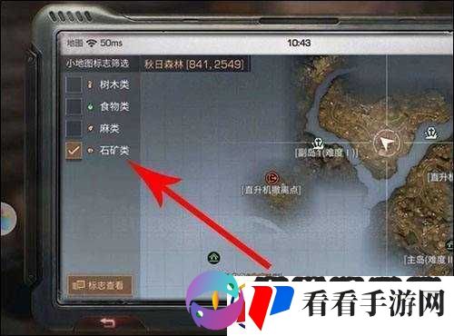 关于明日之后第季