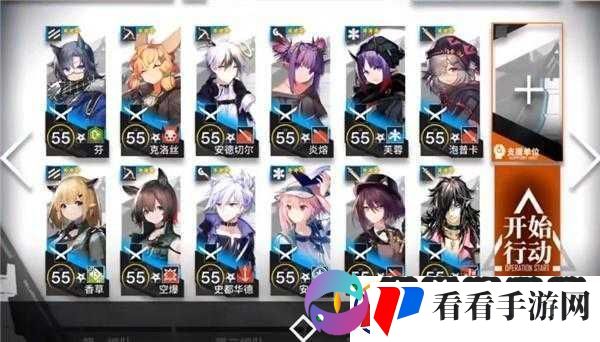 明日方舟