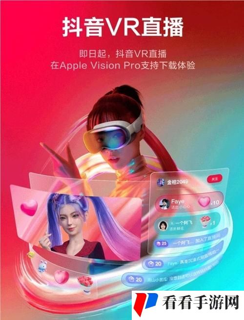 9.1抖音免费版PRO