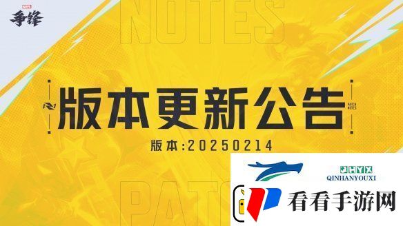 漫威争锋违规处罚公告发布